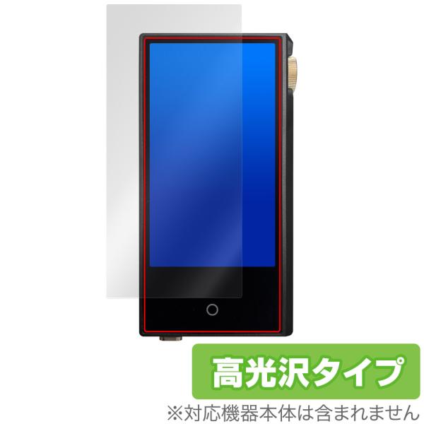 Cayin N3Ultra 保護 フィルム OverLay Brilliant for コペック カ...