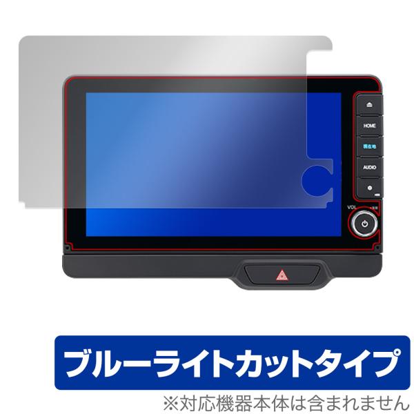 N-BOX 用 9インチ Honda CONNECTナビ LXU-242NBi 保護 フィルム Ov...