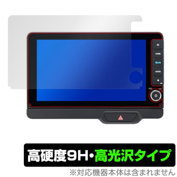N-BOX 用 9インチ Honda CONNECTナビ LXU-242NBi 保護 フィルム Ov...
