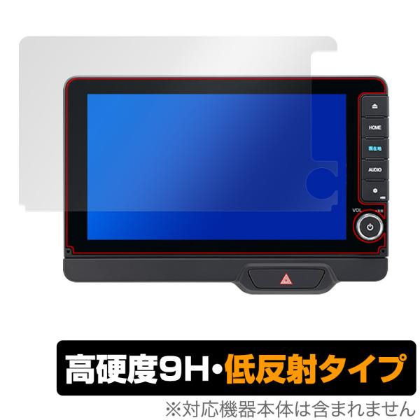 N-BOX 用 9インチ Honda CONNECTナビ LXU-242NBi 保護 フィルム Ov...