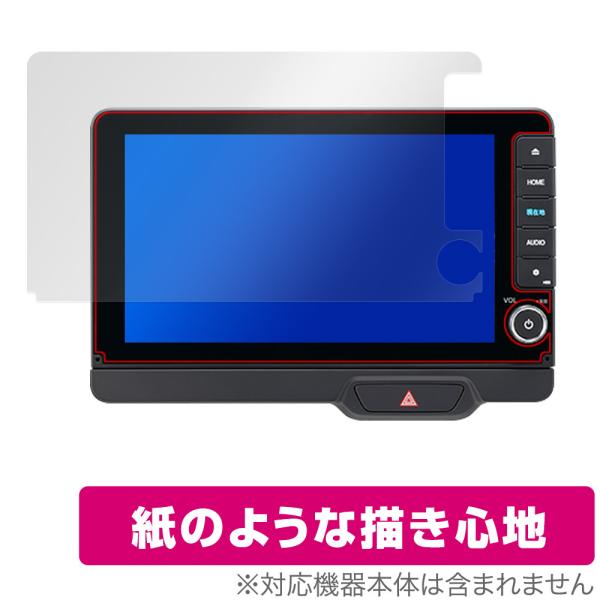 N-BOX 用 9インチ Honda CONNECTナビ LXU-242NBi 保護 フィルム Ov...