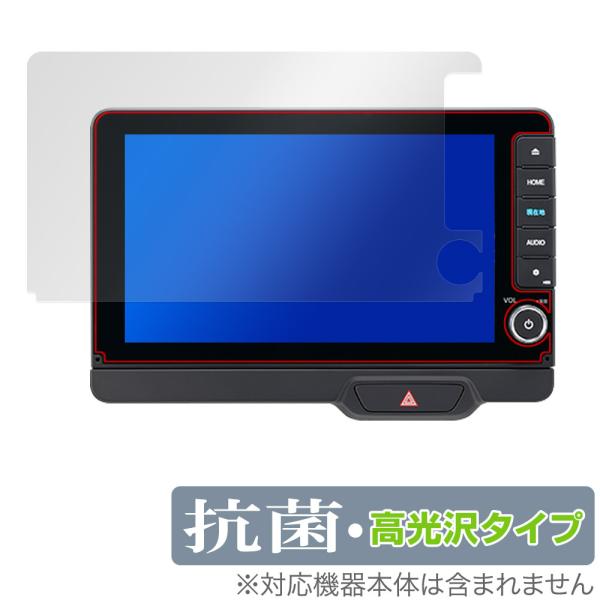 N-BOX 用 9インチ Honda CONNECTナビ LXU-242NBi 保護 フィルム Ov...