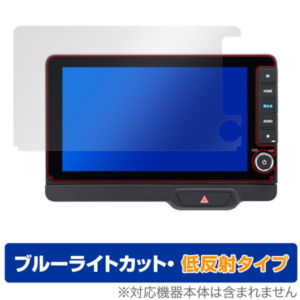 N-BOX 用 9インチ Honda CONNECTナビ LXU-242NBi 保護 フィルム Ov...