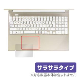 dynabook C7/X C6/X C5/X タッチパッド 保護 フィルム OverLay Protector for ダイナブック ノートパソコン アンチグレア さらさら手触り｜visavis