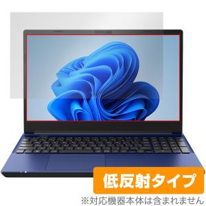 dynabook C7/X C6/X C5/X 保護 フィルム OverLay Plus for ダイナブック ノートパソコン 液晶保護 アンチグレア 反射防止 非光沢 指紋防止｜visavis