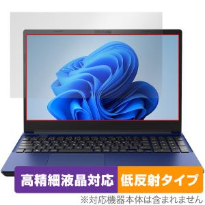 dynabook C7/X C6/X C5/X 保護 フィルム OverLay Plus Lite for ダイナブック ノートパソコン 高精細液晶対応 アンチグレア 反射防止｜visavis