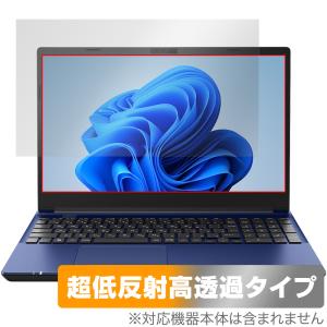 dynabook C7/X C6/X C5/X 保護 フィルム OverLay Plus Premium for ダイナブック ノートパソコン アンチグレア 反射防止 高透過 指紋防止｜visavis