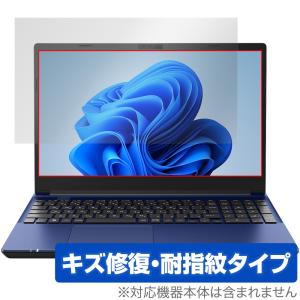 dynabook C7/X C6/X C5/X 保護 フィルム OverLay Magic for ダイナブック ノートパソコン 液晶保護 傷修復 耐指紋 指紋防止 コーティング｜visavis