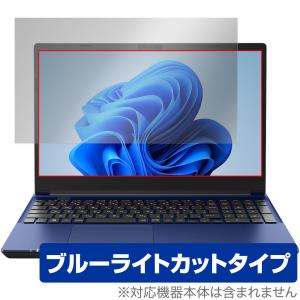 dynabook C7/X C6/X C5/X 保護 フィルム OverLay Eye Protector for ダイナブック ノートパソコン 液晶保護 目に優しいブルーライトカット｜visavis