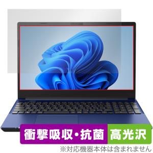 dynabook C7/X C6/X C5/X 保護 フィルム OverLay Absorber 高光沢 for ダイナブック ノートパソコン 衝撃吸収 ブルーライトカット 抗菌｜visavis