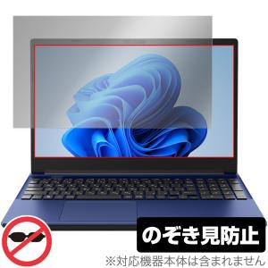 dynabook C7/X C6/X C5/X 保護 フィルム OverLay Secret for ダイナブック ノートパソコン 液晶保護 プライバシーフィルター 覗き見防止｜visavis