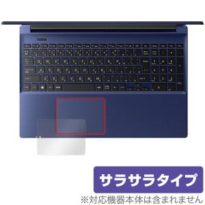 dynabook C7/X C6/X C5/X タッチパッド 保護 フィルム OverLay Protector for ダイナブック ノートパソコン アンチグレア さらさら手触り｜visavis