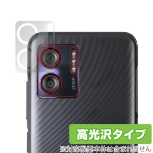 蔵衛門Pix KIX04 リアカメラ用 保護 フィルム OverLay Brilliant for クラエモン ピックス 指紋がつきにくい 指紋防止 高光沢｜visavis