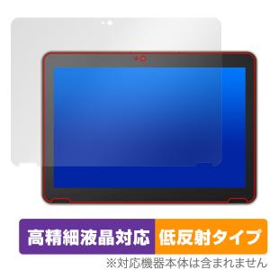 dynabook K2 KZ20/X K70/HX 保護 フィルム OverLay Plus Lite for ダイナブック ノートパソコン 高精細液晶対応 アンチグレア 反射防止｜visavis