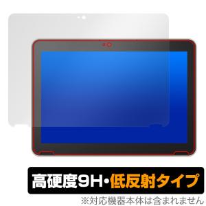 dynabook K2 KZ20/X K70/HX 保護 フィルム OverLay 9H Plus for ダイナブック ノートパソコン 9H 高硬度 アンチグレア 反射防止｜visavis