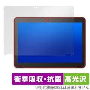 dynabook K2 KZ20/X K70/HX 保護 フィルム OverLay Absorber 高光沢 for ダイナブック ノートパソコン 衝撃吸収 ブルーライトカット 抗菌｜visavis