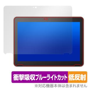 dynabook K2 KZ20/X K70/HX 保護 フィルム OverLay Absorber 低反射 for ダイナブック ノートパソコン 衝撃吸収 ブルーライトカット 抗菌｜visavis