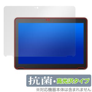 dynabook K2 KZ20/X K70/HX 保護 フィルム OverLay 抗菌 Brilliant for ダイナブック ノートパソコン Hydro Ag+ 抗菌 抗ウイルス 高光沢｜visavis