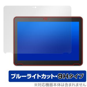 dynabook K2 KZ20/X K70/HX 保護 フィルム OverLay Eye Protector 9H for ダイナブック ノートパソコン 高硬度 ブルーライトカット｜visavis