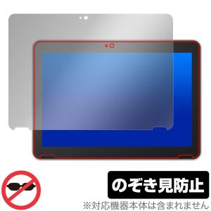 dynabook K2 KZ20/X K70/HX 保護 フィルム OverLay Secret for ダイナブック ノートパソコン 液晶保護 プライバシーフィルター 覗き見防止｜visavis