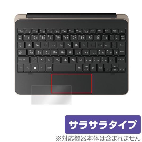 dynabook K2 KZ20/X K70/HX タッチパッド 保護 フィルム OverLay P...