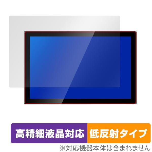 Jhcztrk 10.1インチ モバイルモニター HD-101 保護 フィルム OverLay Pl...