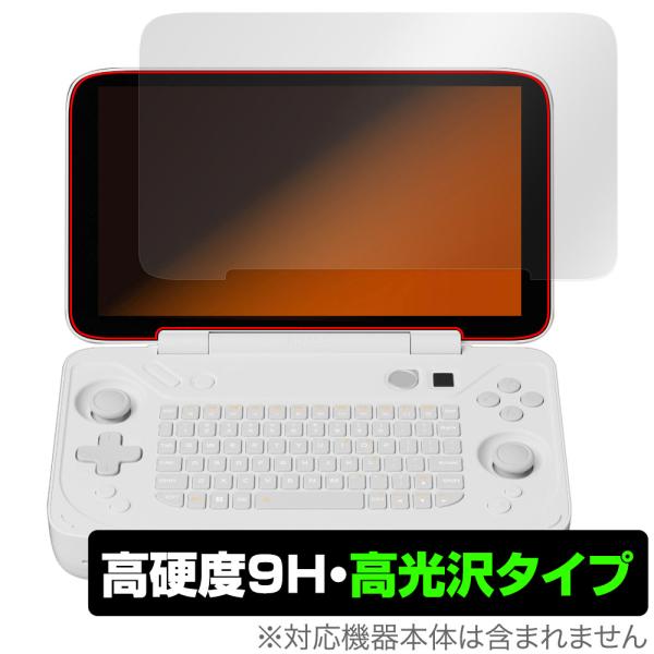 AYANEO FLIP KB 保護 フィルム OverLay 9H Brilliant for アヤ...