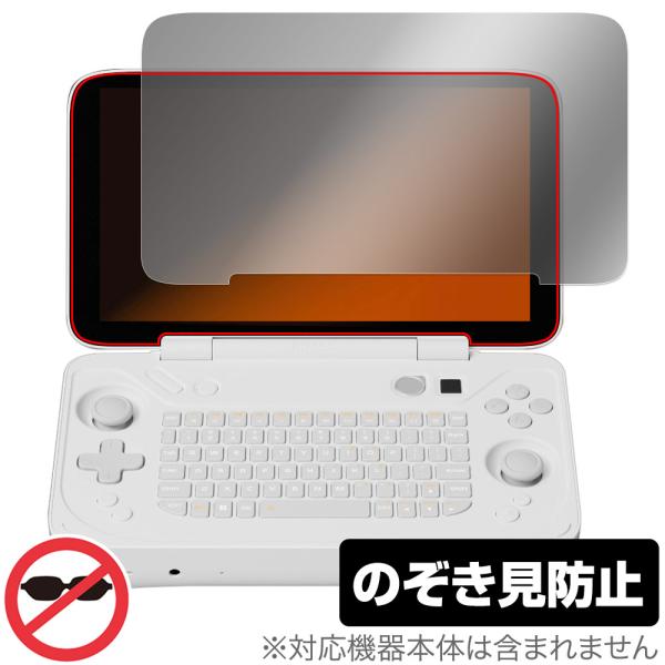 AYANEO FLIP KB 保護 フィルム OverLay Secret for アヤネオ ゲーム...