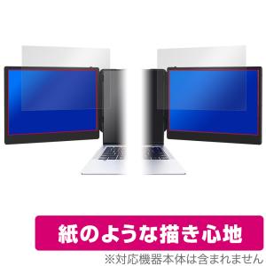 LAPTOMO 14.1インチ トリプルモニター