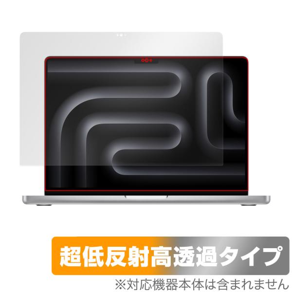MacBook Pro 14インチ M5 / M4 / M3 保護 フィルム OverLay Plu...