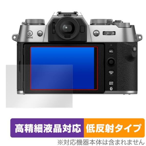 FUJIFILM X-T50 保護 フィルム OverLay Plus Lite for フジフィル...