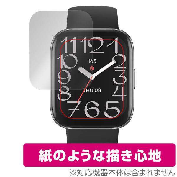 Amazfit Bip 5 Unity 保護 フィルム OverLay Paper for アマズフ...