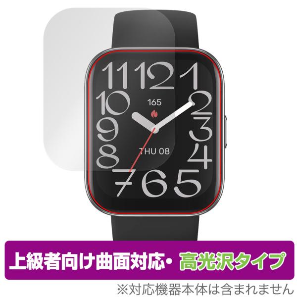 Amazfit Bip 5 Unity 保護 フィルム OverLay FLEX 高光沢 for ア...