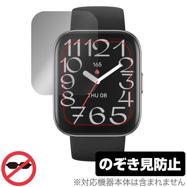 Amazfit Bip 5 Unity 保護 フィルム OverLay Secret for アマズ...
