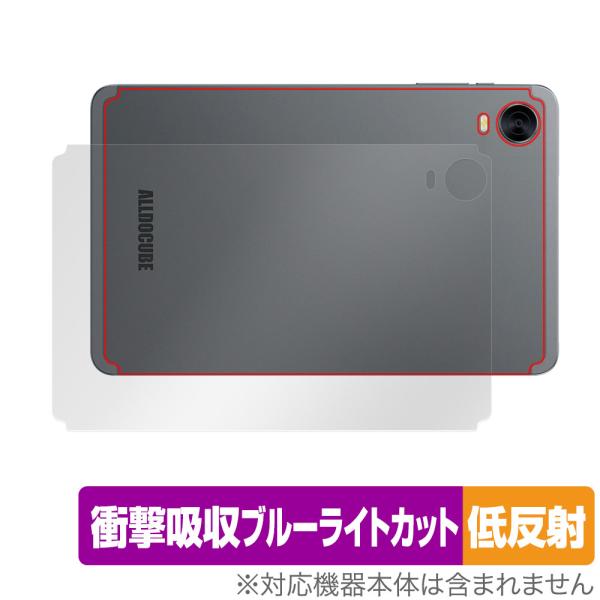 ALLDOCUBE iPlay 60 mini Pro / mini Turbo 背面 保護 フィル...