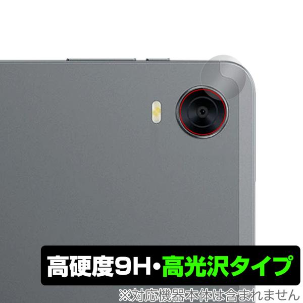 ALLDOCUBE iPlay 60 mini Pro / mini Turbo カメラレンズ用 保...