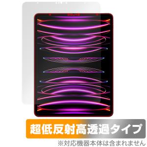 iPad Pro 12.9インチ 第6世代 Wi-Fi + Cellular 2022年発売 表面 背面