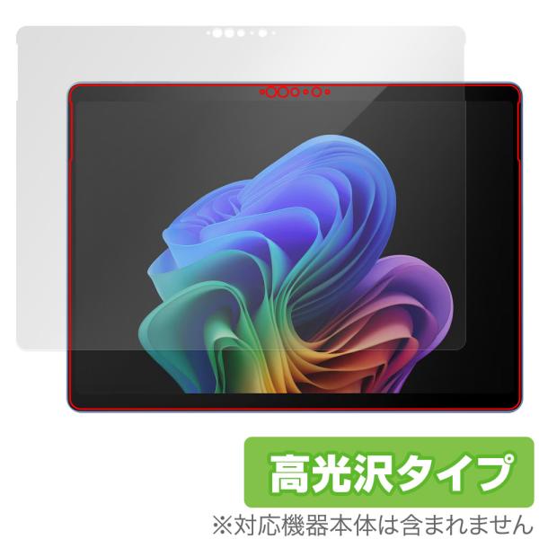 Microsoft Surface Pro (第11世代) 保護 フィルム OverLay Bril...