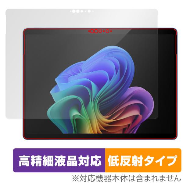 Microsoft Surface Pro (第11世代) 保護 フィルム OverLay Plus...
