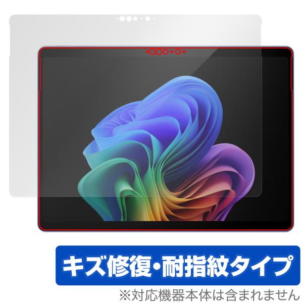 Microsoft Surface Pro (第11世代) 保護 フィルム OverLay Magi...