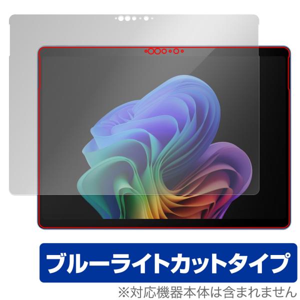Microsoft Surface Pro (第11世代) 保護 フィルム OverLay Eye ...