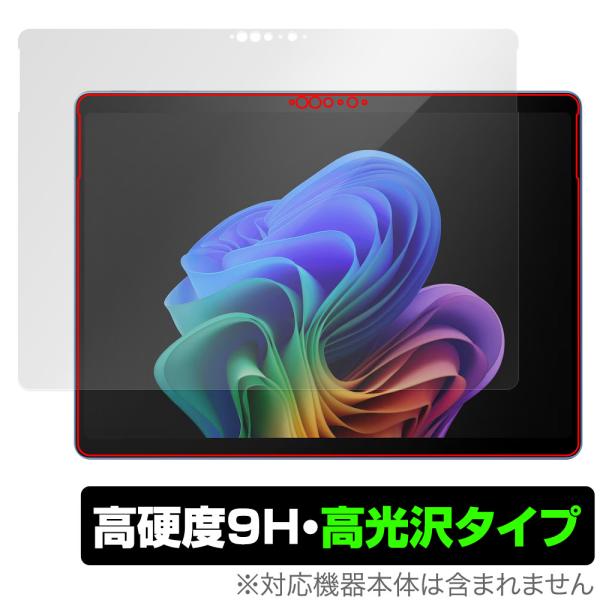 Microsoft Surface Pro (第11世代) 保護 フィルム OverLay 9H B...
