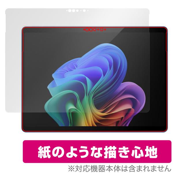 Microsoft Surface Pro (第11世代) 保護 フィルム OverLay Pape...