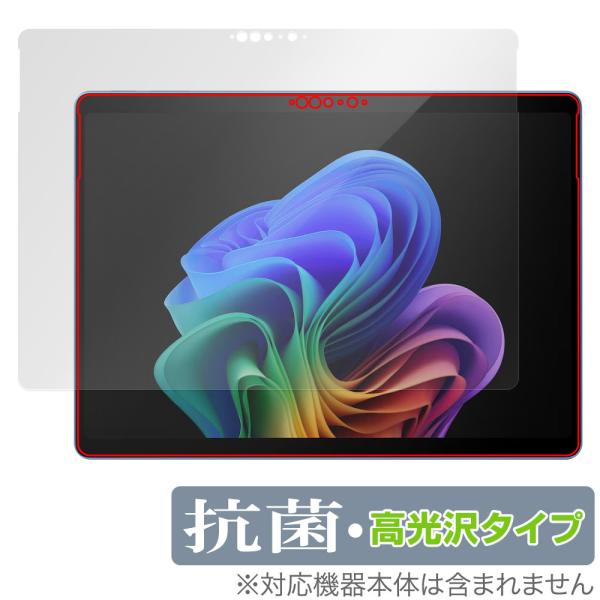 Microsoft Surface Pro (第11世代) 保護 フィルム OverLay 抗菌 B...