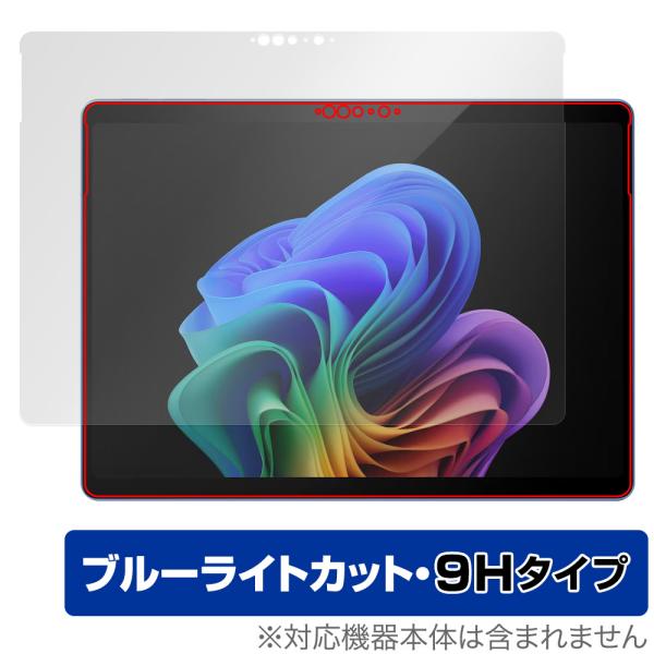 Microsoft Surface Pro (第11世代) 保護 フィルム OverLay Eye ...