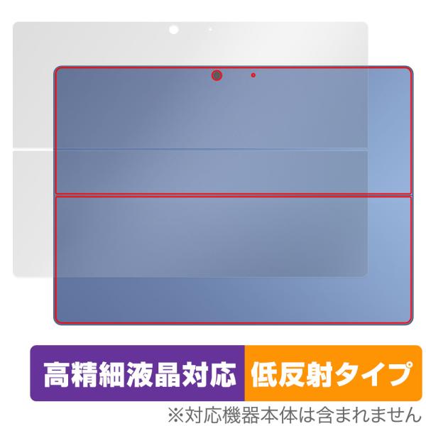 Microsoft Surface Pro (第11世代) 背面 保護 フィルム OverLay P...