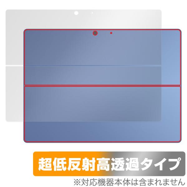Microsoft Surface Pro (第11世代) 背面 保護 フィルム OverLay P...