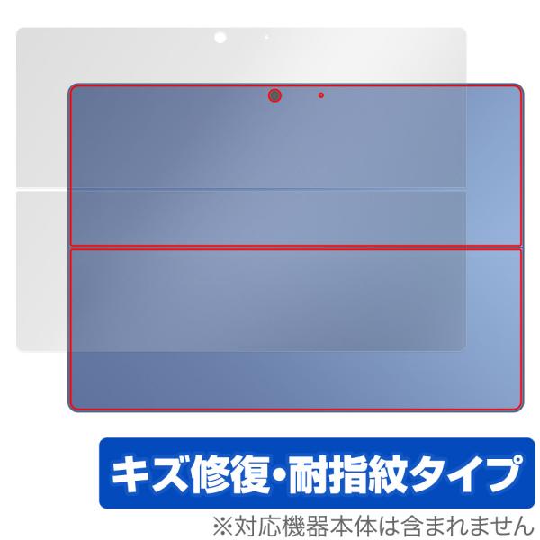 Microsoft Surface Pro (第11世代) 背面 保護 フィルム OverLay M...