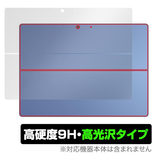 Microsoft Surface Pro (第11世代) 背面 保護 フィルム OverLay 9...