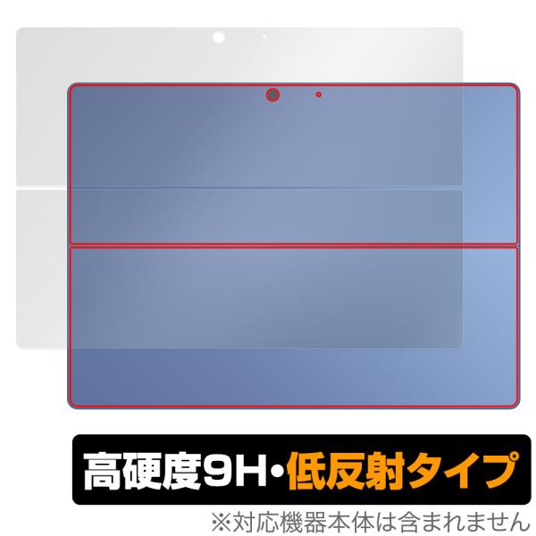 Microsoft Surface Pro (第11世代) 背面 保護 フィルム OverLay 9...